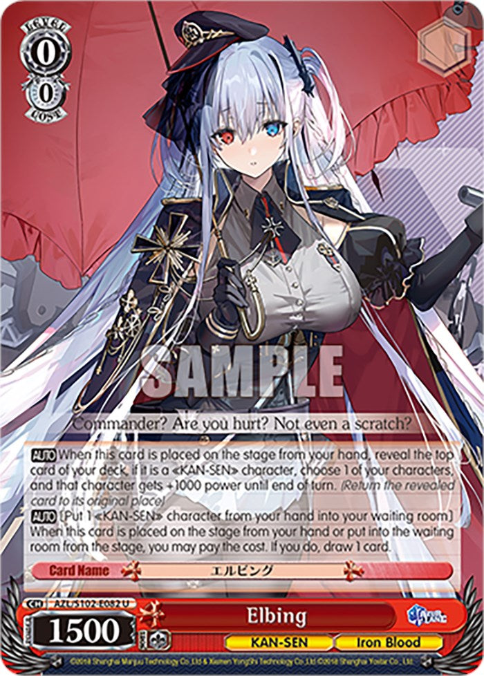 Elbing (AZL/S102-E082 U) [Azur Lane] | Cracking-Singles