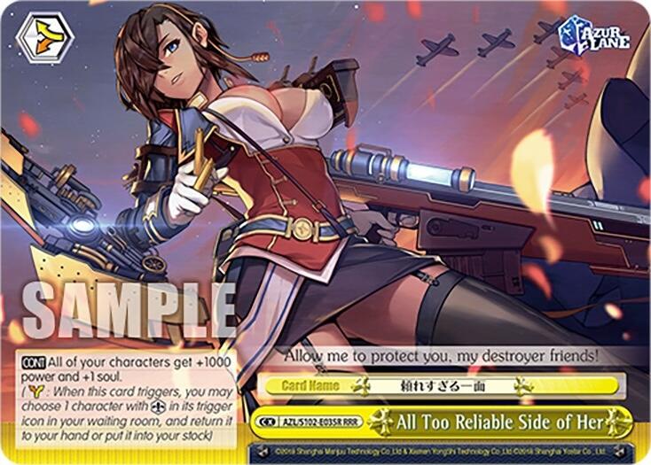 All Too Reliable Side of Her (AZL/S102-E035R RRR) [Azur Lane] | Cracking-Singles