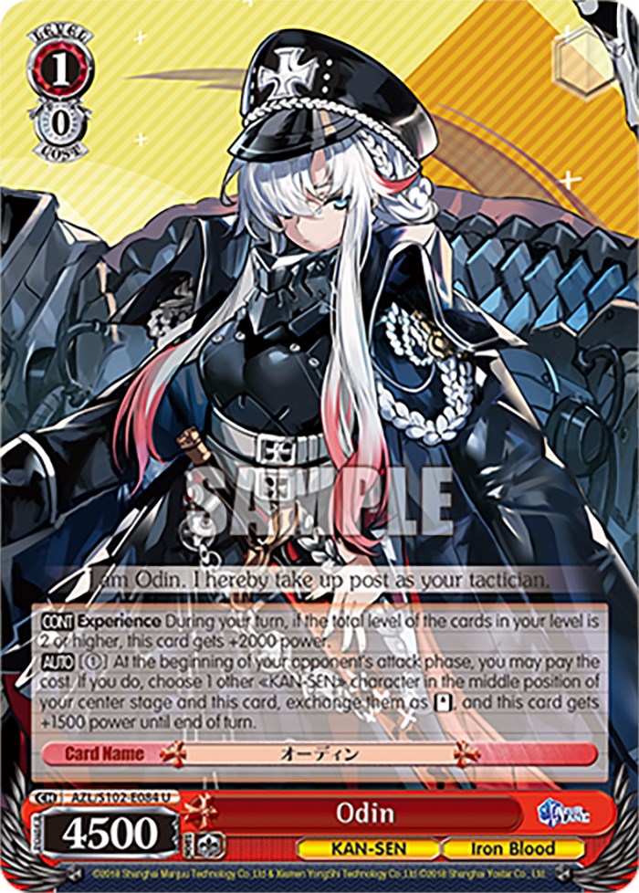 Odin (AZL/S102-E084 U) [Azur Lane] | Cracking-Singles