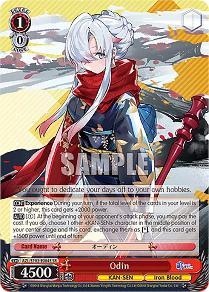 Odin (AZL/S102-E084S SR) [Azur Lane] | Cracking-Singles
