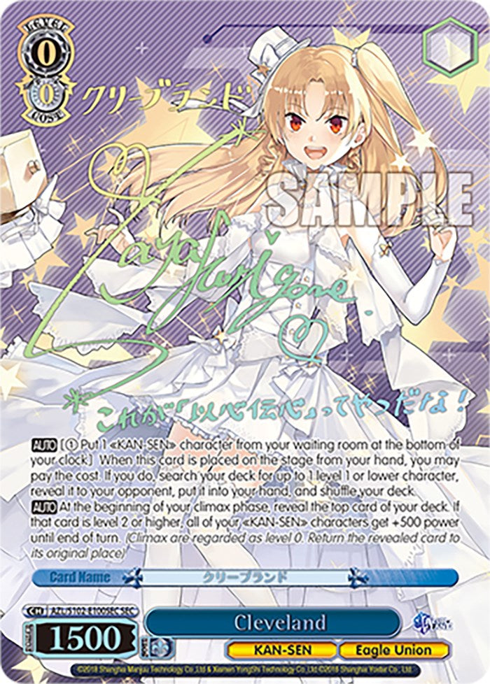 Cleveland (AZL/S102-E100SEC SEC) [Azur Lane] | Cracking-Singles