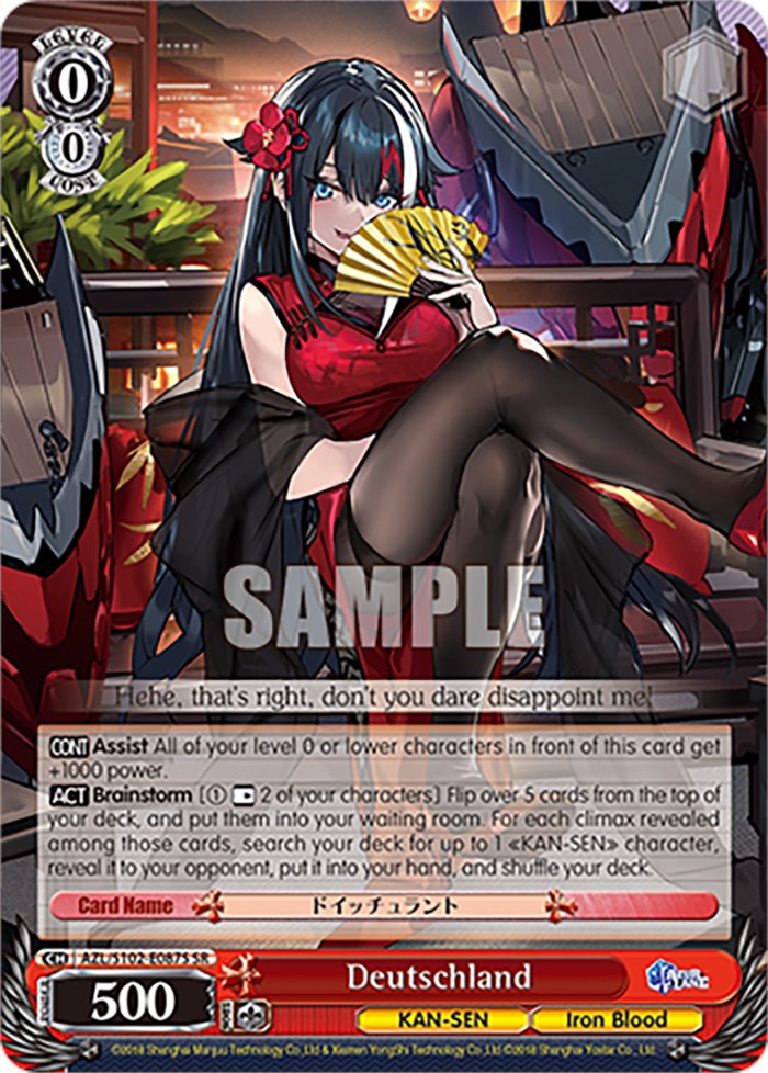 Deutschland (AZL/S102-E087S SR) [Azur Lane] | Cracking-Singles