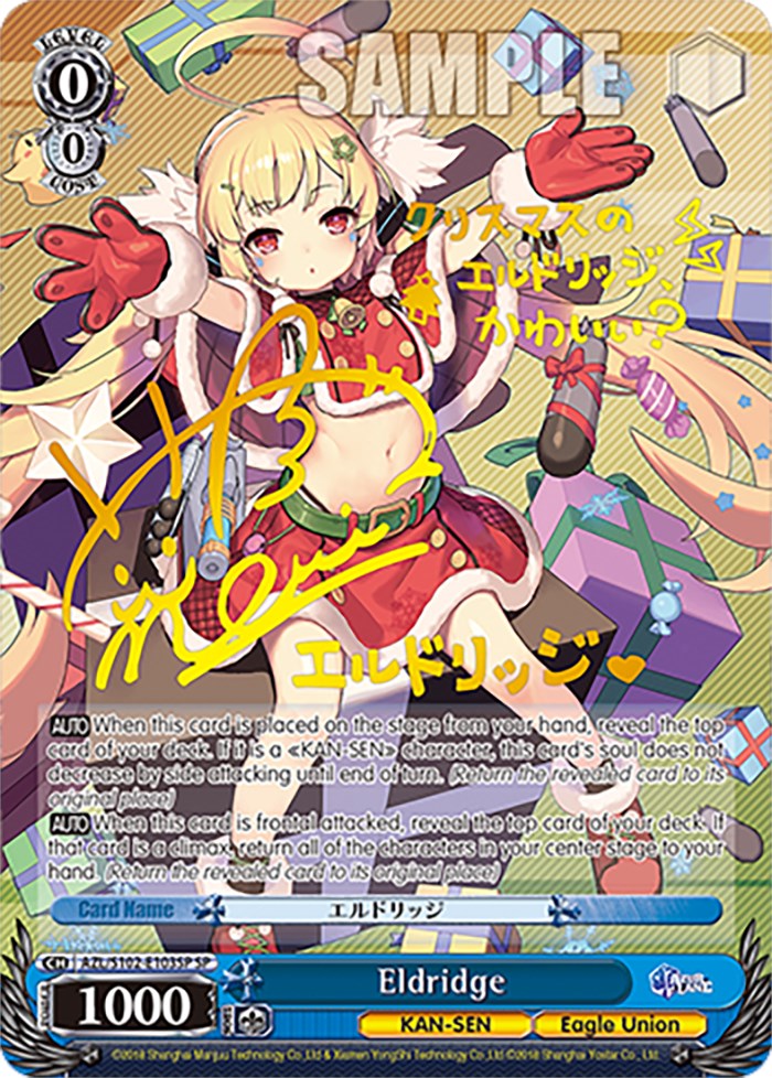 Eldridge (AZL/S102-E103SP SP) [Azur Lane] | Cracking-Singles
