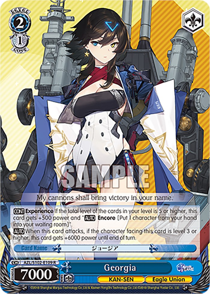 Georgia (AZL/S102-E109 R) [Azur Lane] | Cracking-Singles