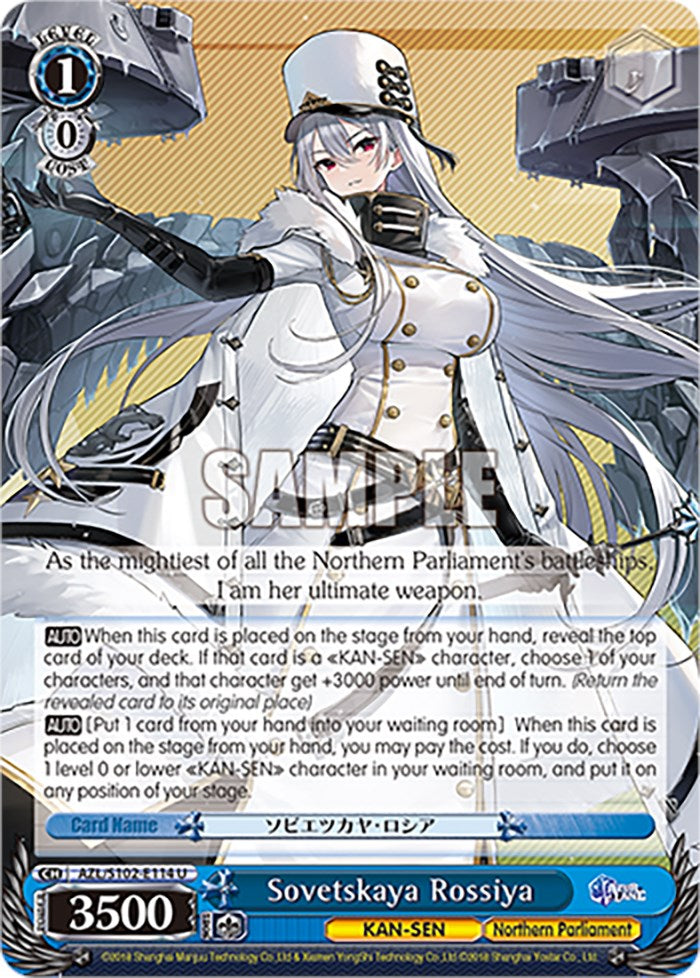 Sovetskaya Rossiya (AZL/S102-E114 U) [Azur Lane] | Cracking-Singles