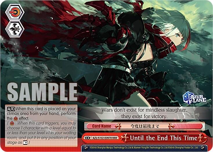 Until the End This Time (AZL/S102-E097R RRR) [Azur Lane] | Cracking-Singles