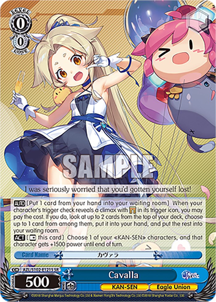Cavalla (AZL/S102-E121S SR) [Azur Lane] | Cracking-Singles