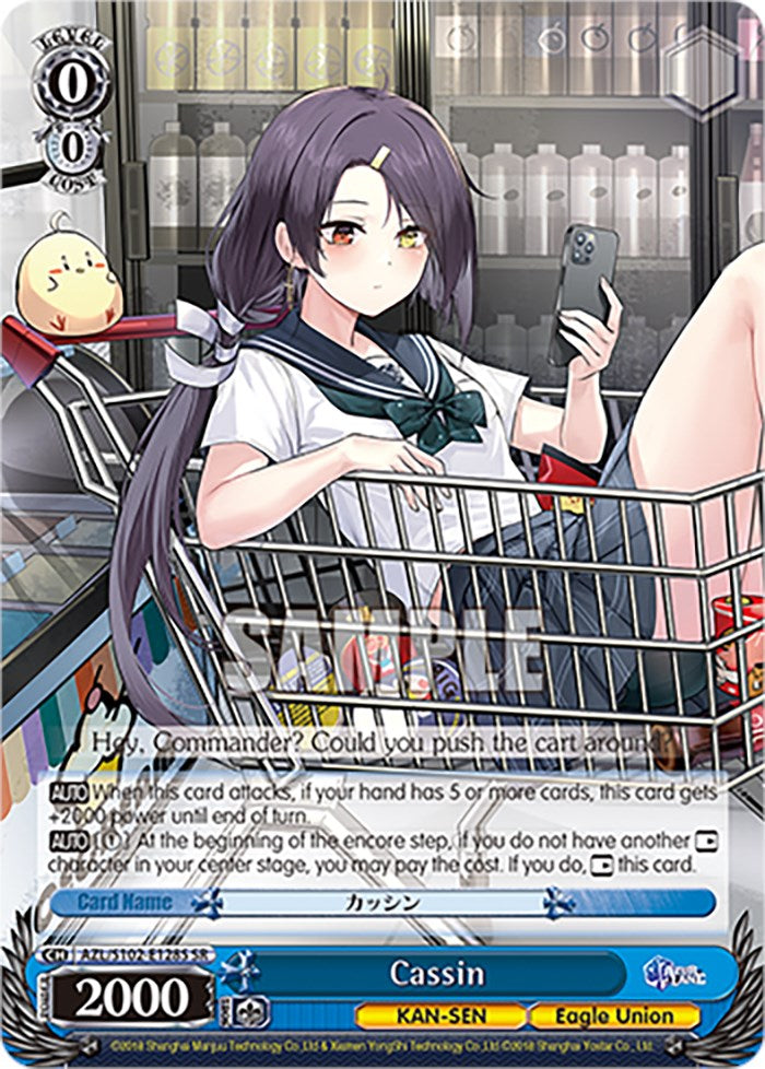 Cassin (AZL/S102-E128S SR) [Azur Lane] | Cracking-Singles