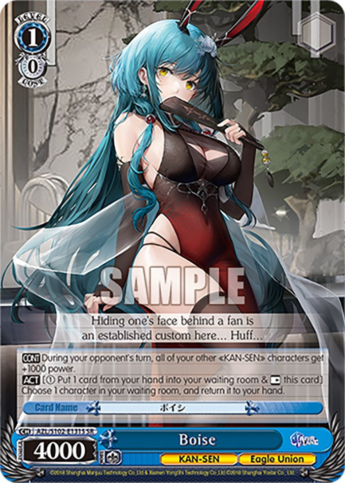 Boise (AZL/S102-E131S SR) [Azur Lane] | Cracking-Singles