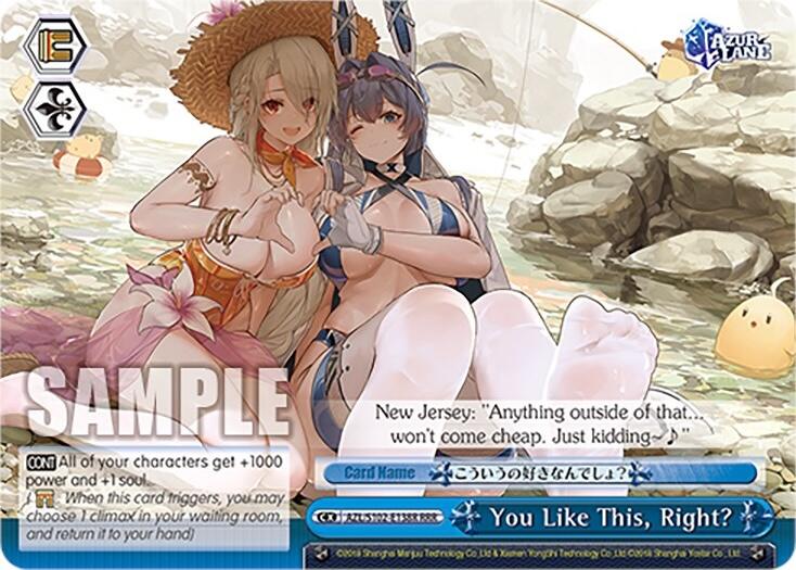 You Like This, Right? (AZL/S102-E138R RRR) [Azur Lane] | Cracking-Singles