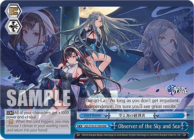 Observer of the Sky and Sea (AZL/S102-E139R RRR) [Azur Lane] | Cracking-Singles