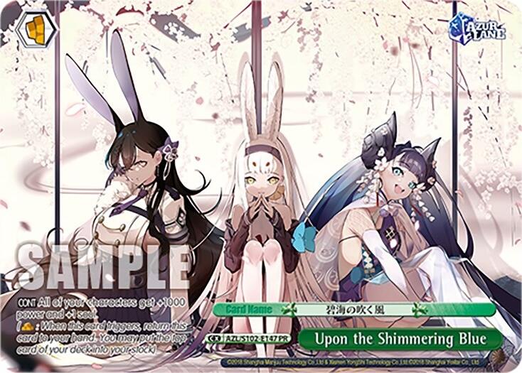 Upon the Shimmering Blue (AZL/S102-E147 PR) [Azur Lane] | Cracking-Singles