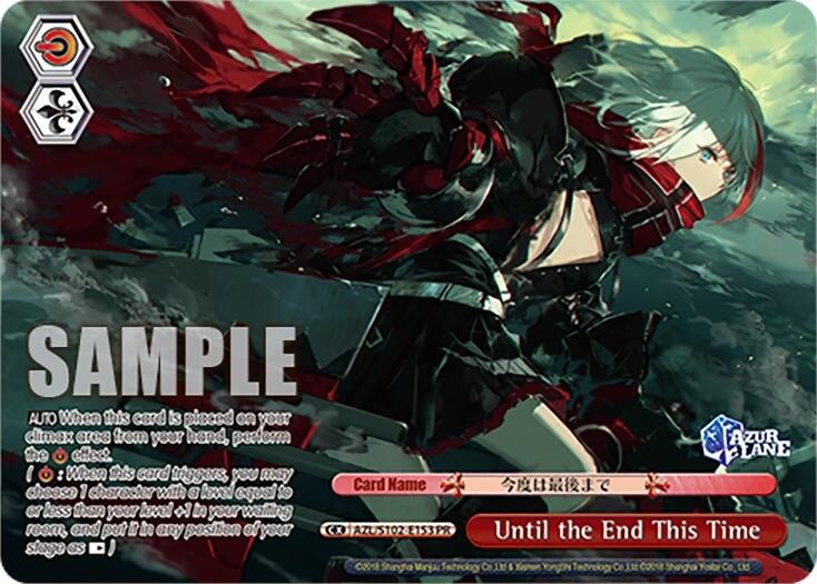 Until the End This Time (AZL/S102-E153 PR) [Azur Lane] | Cracking-Singles
