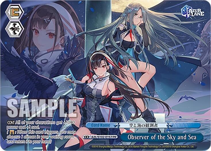 Observer of the Sky and Sea (AZL/S102-E157 PR) [Azur Lane] | Cracking-Singles