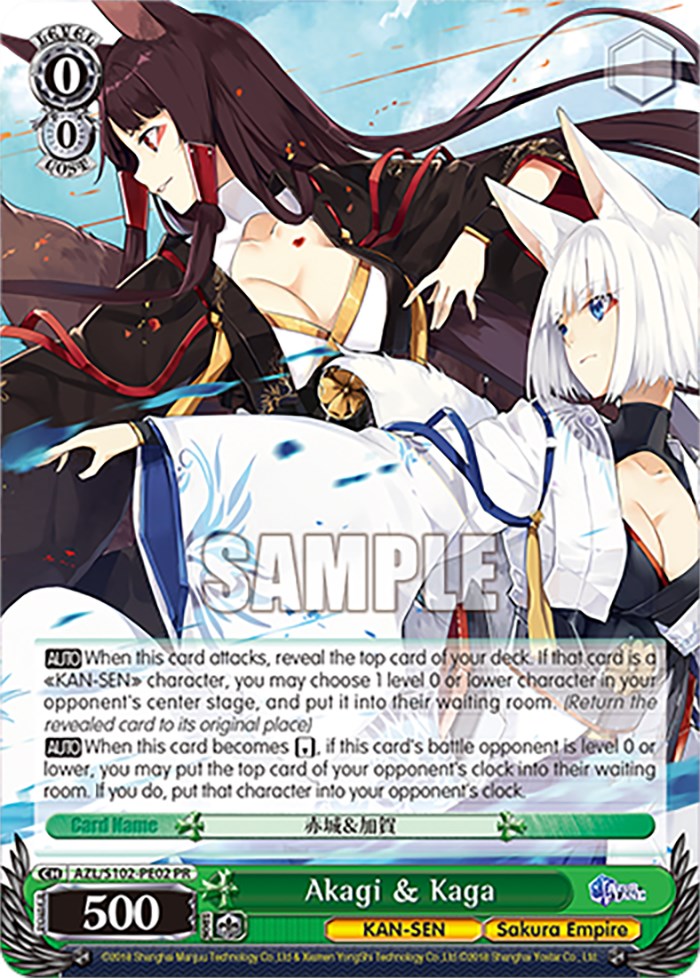 Akagi & Kaga (AZL/S102-PE02 PR) [Azur Lane] | Cracking-Singles