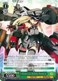 1st Bismarck-class Battleship, Bismarck Kai (KC/S42-E051 C) [KanColle: Arrival! Reinforcement Fleets from Europe!] | Cracking-Singles