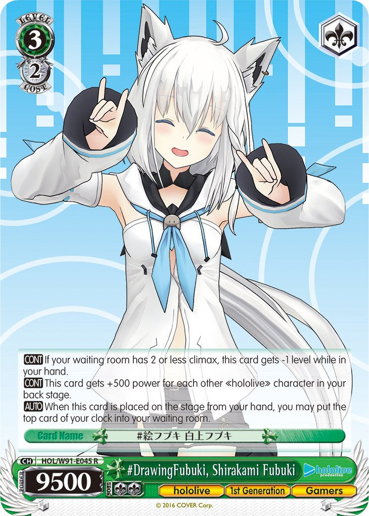 #DrawingFubuki, Shirakami Fubuki (HOL/W91-E045 R) [hololive production] | Cracking-Singles