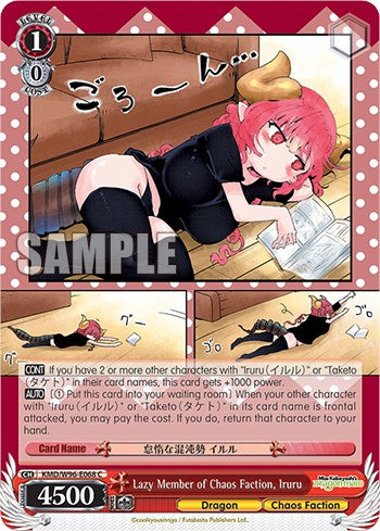 Lazy Member of Chaos Faction, Iruru [Miss Kobayashi's Dragon Maid] | Cracking-Singles