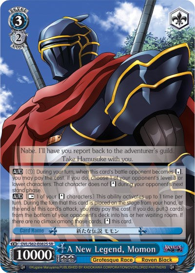 A New Legend, Momon (OVL/S62-E082S SR) [Nazarick: Tomb of the Undead] | Cracking-Singles