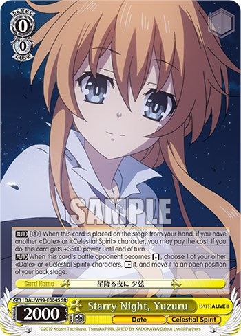 Starry Night, Yuzuru [Date A Live Vol.2] | Cracking-Singles