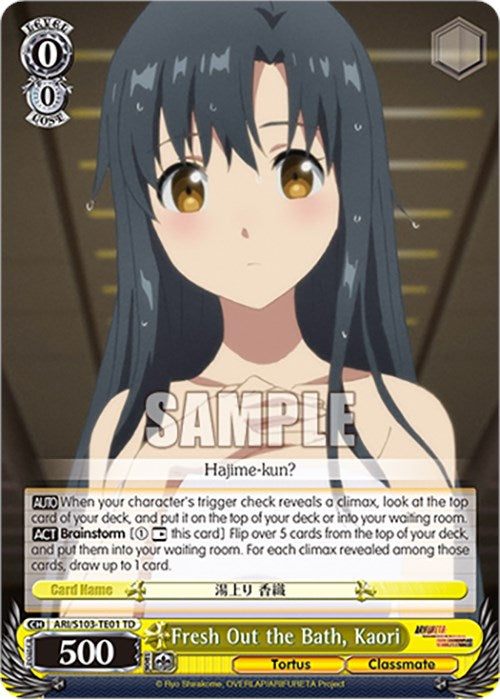 Fresh Out the Bath, Kaori (ARI/S103-TE01 TD) [Arifureta: From Commonplace to World's Strongest] | Cracking-Singles