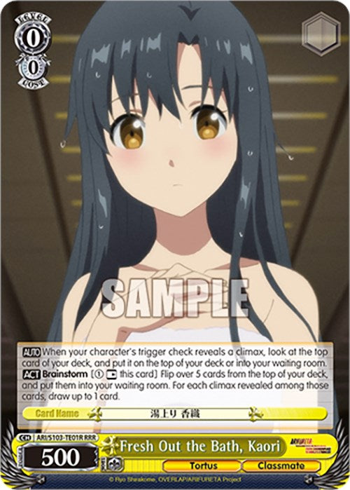 Fresh Out the Bath, Kaori (ARI/S103-TE01R RRR) [Arifureta: From Commonplace to World's Strongest] | Cracking-Singles