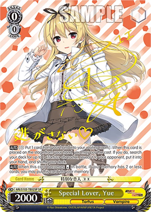 Special Lover, Yue (ARI/S103-TE02SP SP) [Arifureta: From Commonplace to World's Strongest] | Cracking-Singles