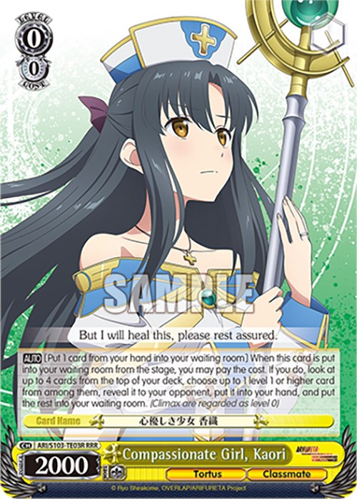 Compassionate Girl, Kaori (ARI/S103-TE03R RRR) [Arifureta: From Commonplace to World's Strongest] | Cracking-Singles