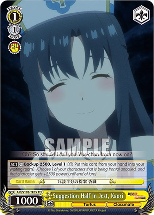 Suggestion Half in Jest, Kaori (ARI/S103-TE05 TD) [Arifureta: From Commonplace to World's Strongest] | Cracking-Singles