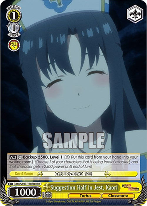 Suggestion Half in Jest, Kaori (ARI/S103-TE05R RRR) [Arifureta: From Commonplace to World's Strongest] | Cracking-Singles