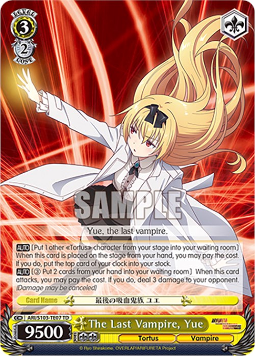 The Last Vampire, Yue (ARI/S103-TE07 TD) [Arifureta: From Commonplace to World's Strongest] | Cracking-Singles