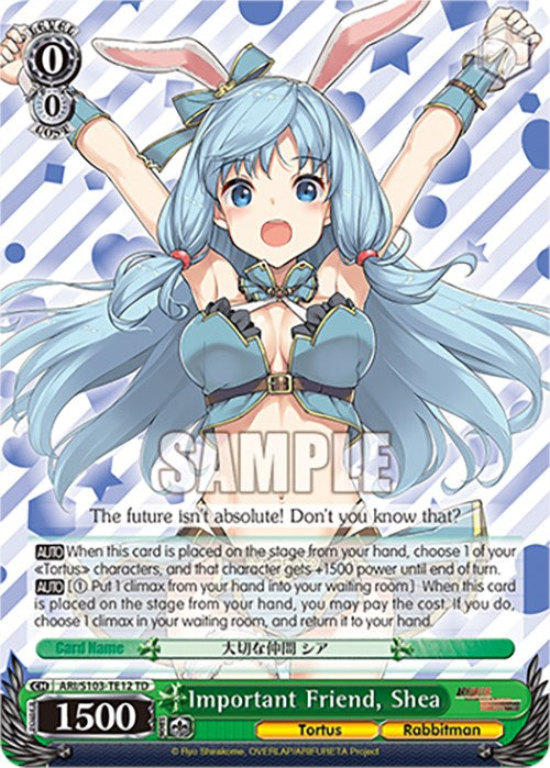 Important Friend, Shea (ARI/S103-TE12 TD) [Arifureta: From Commonplace to World's Strongest] | Cracking-Singles