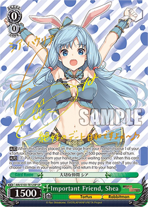 Important Friend, Shea (ARI/S103-TE12SP SP) [Arifureta: From Commonplace to World's Strongest] | Cracking-Singles