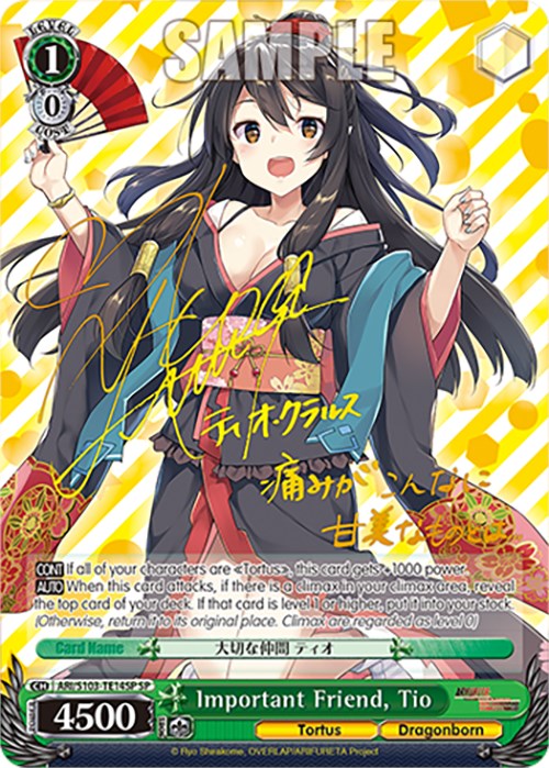 Important Friend, Tio (ARI/S103-TE14SP SP) [Arifureta: From Commonplace to World's Strongest] | Cracking-Singles