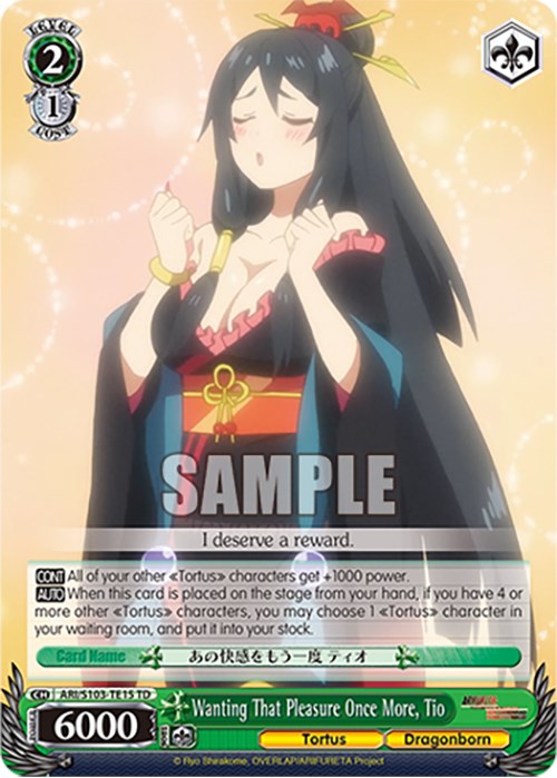 Wanting That Pleasure Once More, Tio (ARI/S103-TE15 TD) [Arifureta: From Commonplace to World's Strongest] | Cracking-Singles