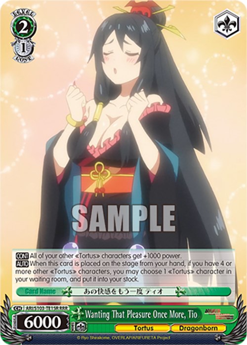 Wanting That Pleasure Once More, Tio (ARI/S103-TE15R RRR) [Arifureta: From Commonplace to World's Strongest] | Cracking-Singles