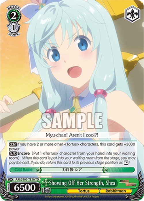 Showing Off Her Strength, Shea (ARI/S103-TE16 TD) [Arifureta: From Commonplace to World's Strongest] | Cracking-Singles