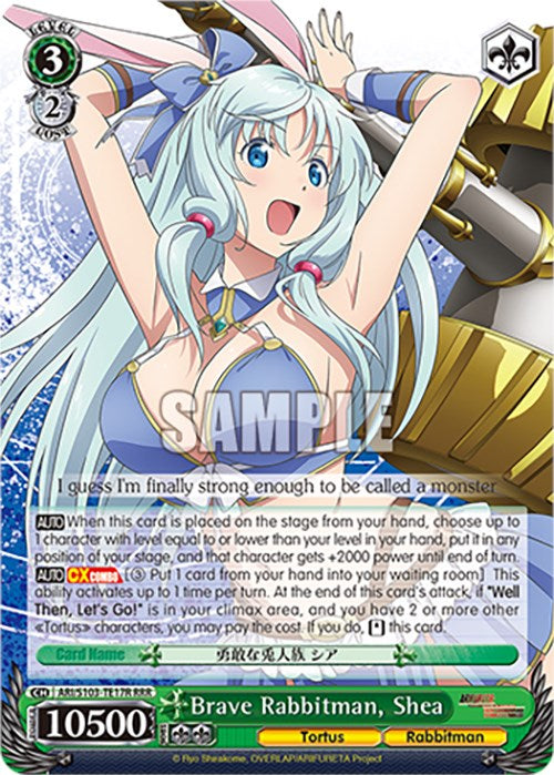 Brave Rabbitman, Shea (ARI/S103-TE17R RRR) [Arifureta: From Commonplace to World's Strongest] | Cracking-Singles