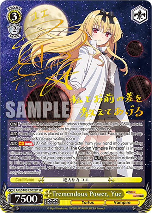 Tremendous Power, Yue (ARI/S103-E002SP SP) [Arifureta: From Commonplace to World's Strongest] | Cracking-Singles