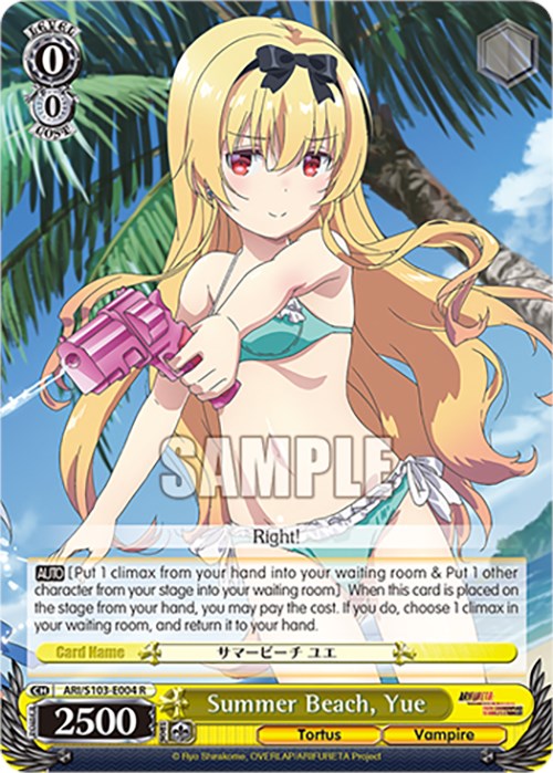 Summer Beach, Yue (ARI/S103-E004 R) [Arifureta: From Commonplace to World's Strongest] | Cracking-Singles