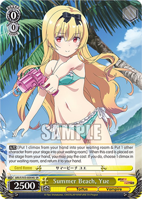 Summer Beach, Yue (ARI/S103-E004S SR) [Arifureta: From Commonplace to World's Strongest] | Cracking-Singles