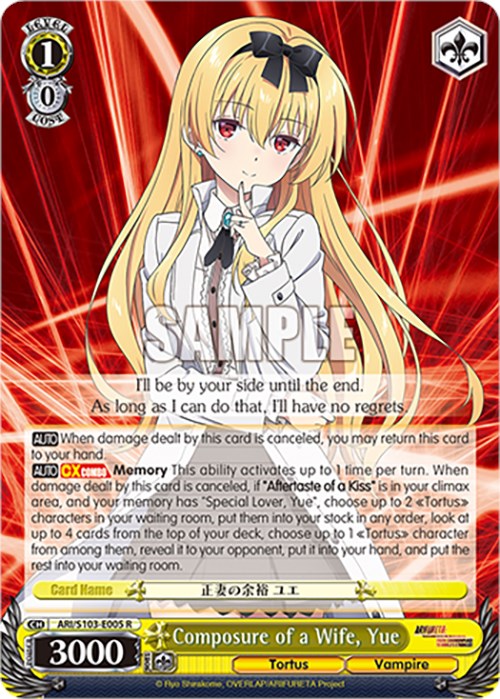 Composure of a Wife, Yue (ARI/S103-E005 R) [Arifureta: From Commonplace to World's Strongest] | Cracking-Singles