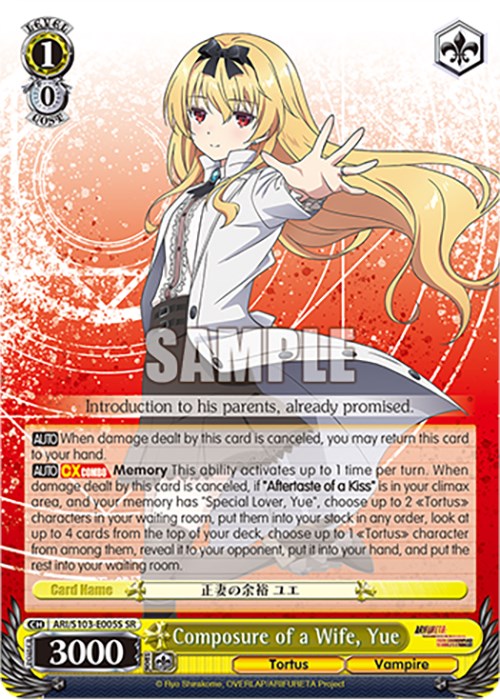 Composure of a Wife, Yue (ARI/S103-E005S SR) [Arifureta: From Commonplace to World's Strongest] | Cracking-Singles