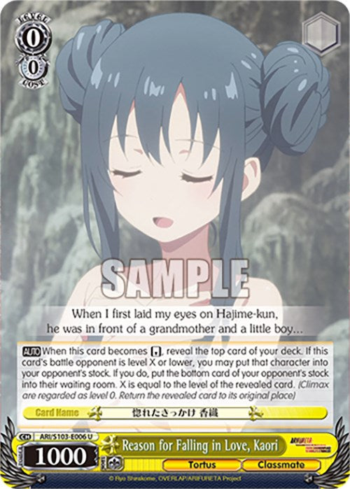 Reason for Falling in Love, Kaori (ARI/S103-E006 U) [Arifureta: From Commonplace to World's Strongest] | Cracking-Singles