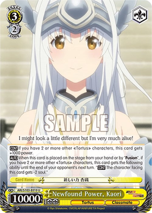 Newfound Power, Kaori (ARI/S103-E010 U) [Arifureta: From Commonplace to World's Strongest] | Cracking-Singles