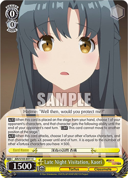 Late Night Visitation, Kaori (ARI/S103-E011 C) [Arifureta: From Commonplace to World's Strongest] | Cracking-Singles