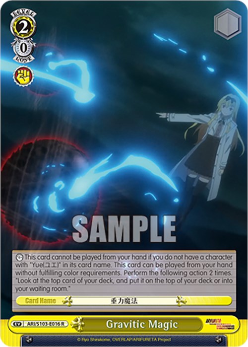 Gravitic Magic (ARI/S103-E016 R) [Arifureta: From Commonplace to World's Strongest] | Cracking-Singles