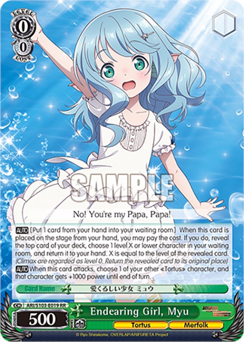 Endearing Girl, Myu (ARI/S103-E019 RR) [Arifureta: From Commonplace to World's Strongest] | Cracking-Singles