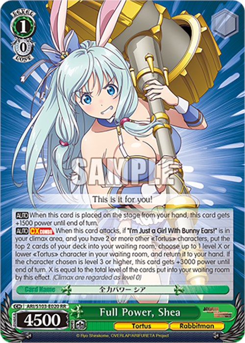 Full Power, Shea (ARI/S103-E020 RR) [Arifureta: From Commonplace to World's Strongest] | Cracking-Singles