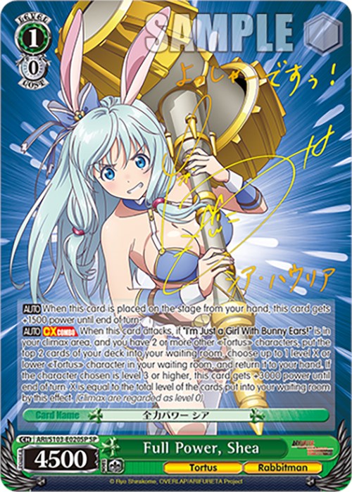 Full Power, Shea (ARI/S103-E020SP SP) [Arifureta: From Commonplace to World's Strongest] | Cracking-Singles
